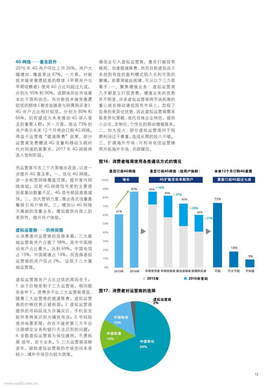 广东省深圳市创新探索“345”工作模式 统筹推进安全生产治本