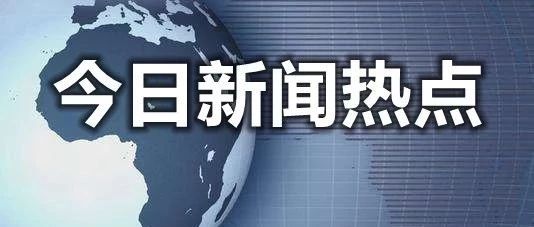 国际动态 第60届世界规划大会在意大利锡耶纳举办中国元素成为